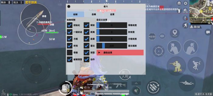 和平精英ios哪个辅助最稳（如何选择适合自己的和平精英辅助工具？）